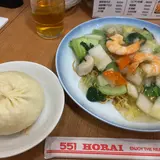 551蓬莱 西宮阪急店