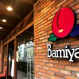 バーミヤン 神宮前店