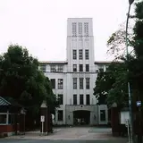 日本女子大学