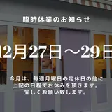 チャイ専門店 myChai（マイチャイ）