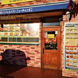 インドカレーニューチャンダニ