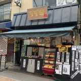 肉のすずき