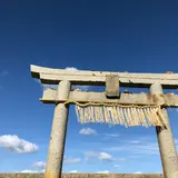 （芥屋大門）展望台