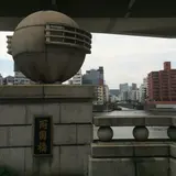 両国橋