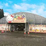 さくら農園（霧島さくらフルーツランド）