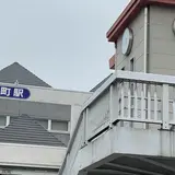 北条町駅