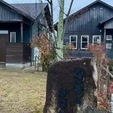 四季のかばん