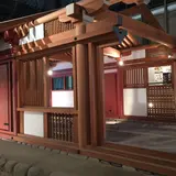 鴻臚館跡展示館