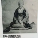 平尾山荘