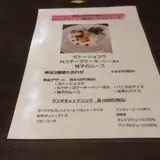 ぎんごんちゃん