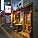 琥珀