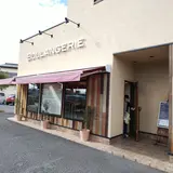 ラ・ファリーヌ