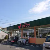 ヤオマサ渋沢店