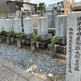 大黒寺