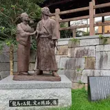 伏見みなと広場