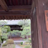 松林院