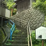 愛宕山公園