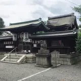 和田神社
