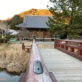 神奈川県立金沢文庫