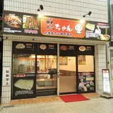 孫ちゃん上海焼き小龍包酒場