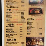 うどん道場