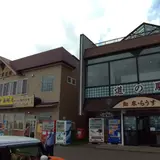 羅臼道の駅