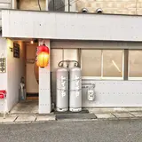 ラーメン砦 研究所