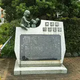 洲崎川緑道公園