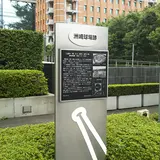 洲崎球場跡