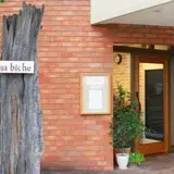 ma biche（マビッシュ）