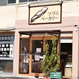 つづらベーカリー