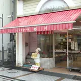 市川パン店平駅前大通店