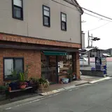 （有）旭製パン