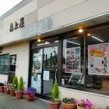 (有) 森上屋