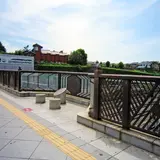 下御隠殿橋（トレインミュージアム）