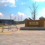 都立汐入公園