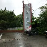 赤穂御崎無料駐車場