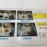 朱里（あかり）