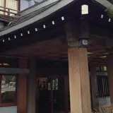 草津ホテル