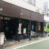 千住宿 珈琲物語