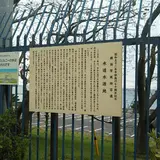 走水水源地