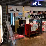 牛たん炭焼 利久 博多デイトス店