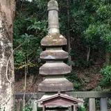 源頼朝の墓