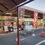 生鮮館やまひこ 赤尾店