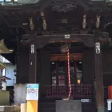 高山稲荷神社