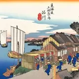 問答河岸跡