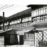 土蔵相模跡