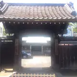 善福寺