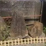 砂川砲台跡