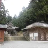 安志加茂神社